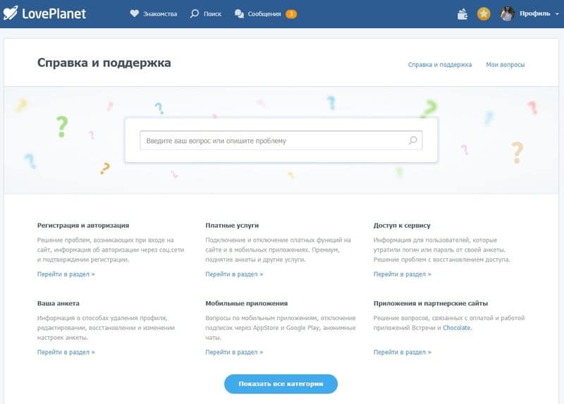 Кракен даркнет только через