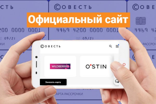 Ссылки в тор