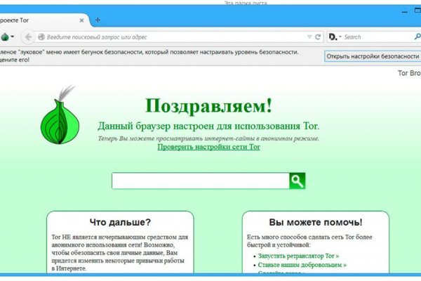 Кракен гидра