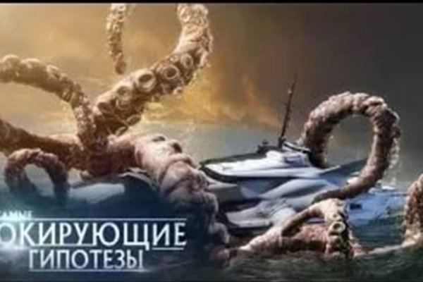 Kraken россия