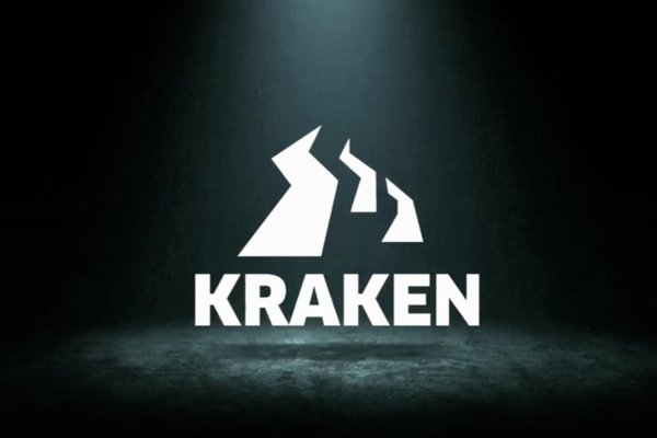 Kraken at17