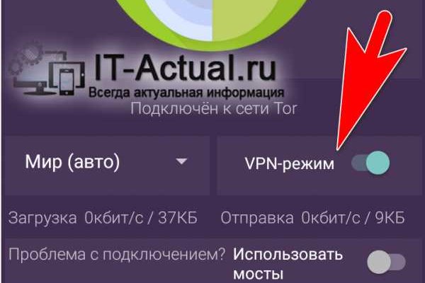 Взломали аккаунт кракен