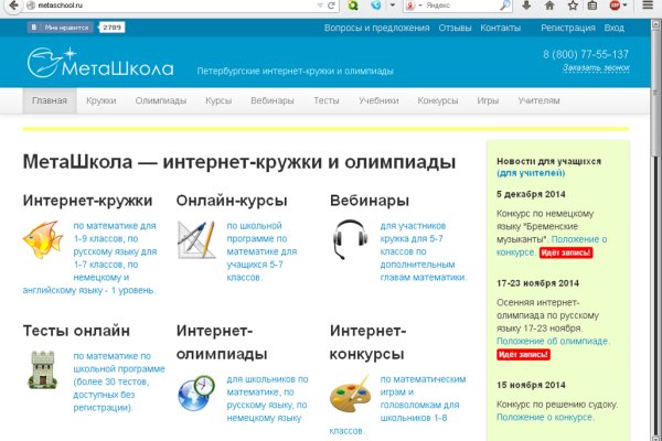 Кракен даркет