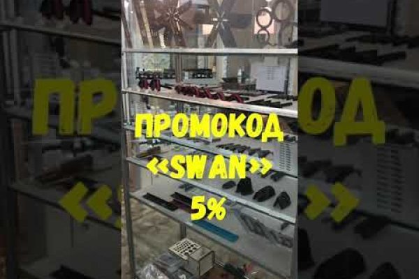 Кракен закладки