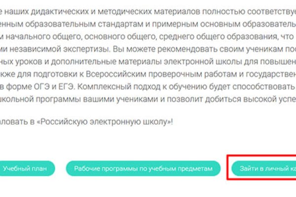 Kraken kraken link24 info