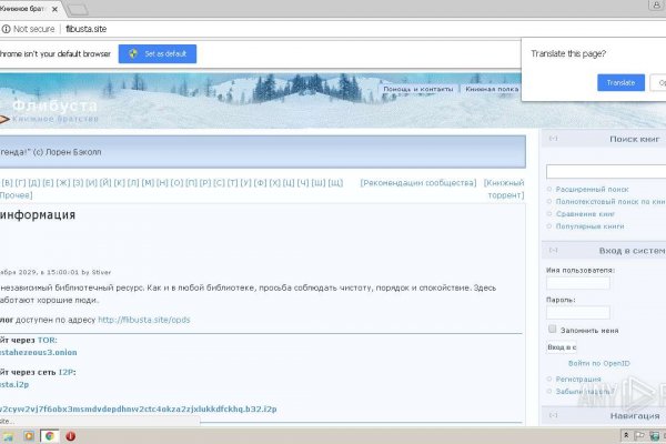 Ссылка на сайт гидра в тор браузере