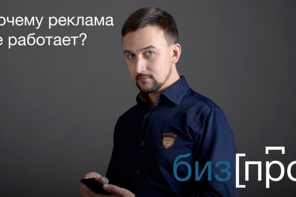 Кракен зон