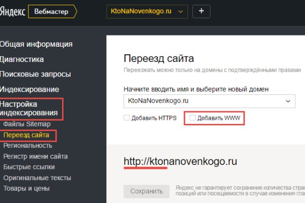 Kraken зеркало kr2web in