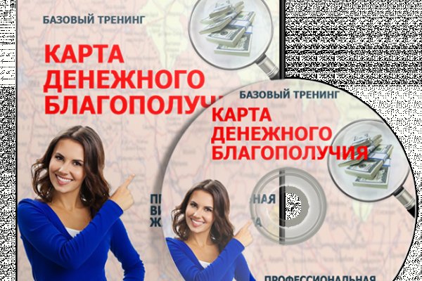 Kraken официальные зеркала