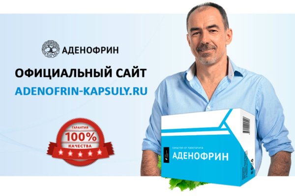 Что можно купить в кракене