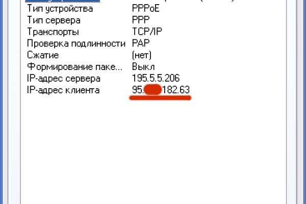 Восстановить аккаунт на кракене