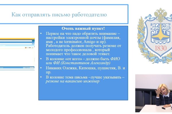 Кракен вход ссылка
