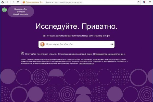 Кракен сайт закладок