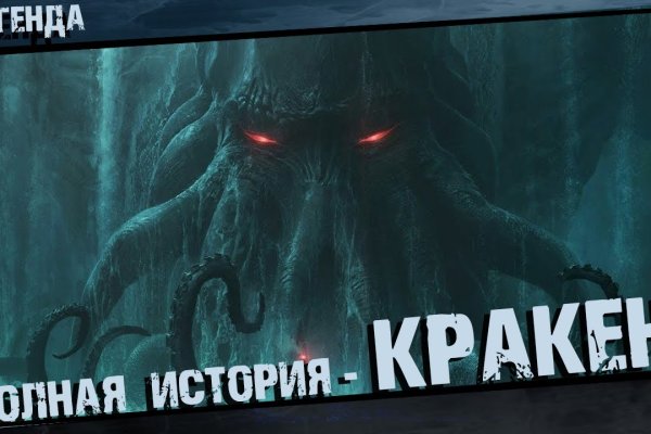 Кракен зеркало рабочее на сегодня krakenat2krnkrnk com