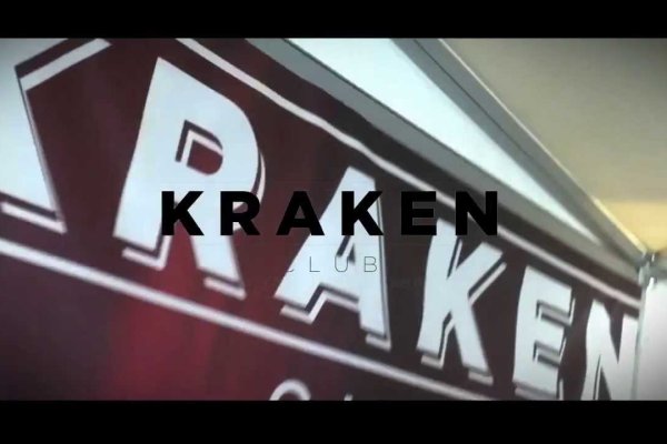 Kraken 15 at