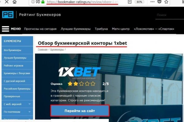 Kraken krn