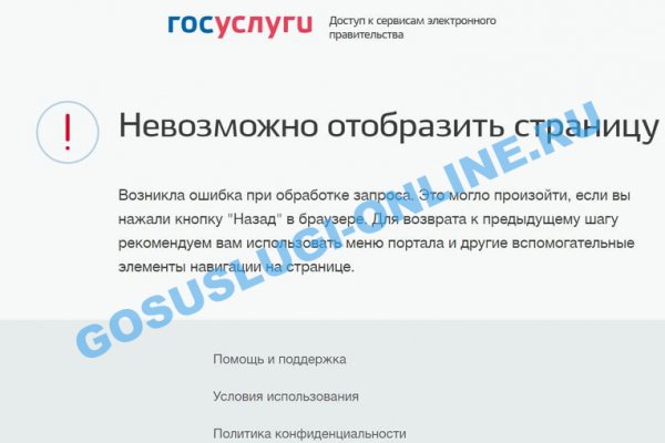 Кракен шоп что это