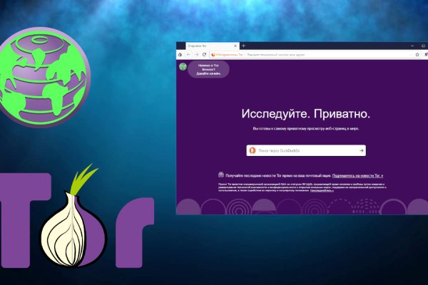 Как восстановить аккаунт кракен