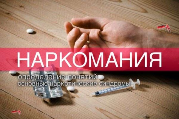 Вход в кракен