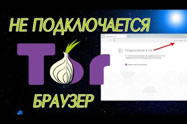 Kraken darknet market ссылка