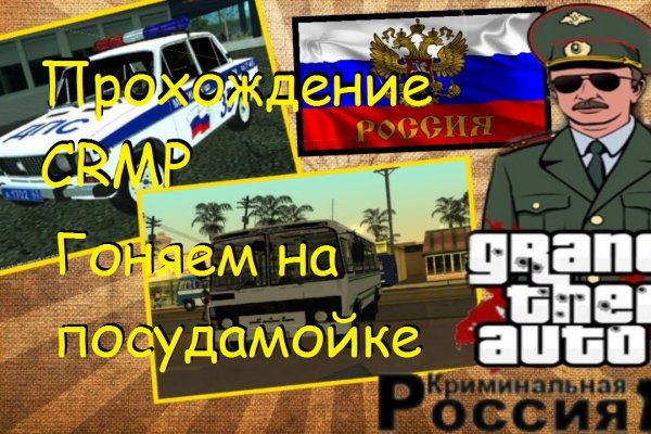 Что продают в кракен маркете