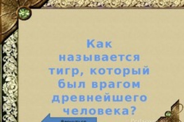 Как пополнять кракен тор