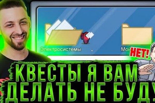 Кракен kr2web in что это