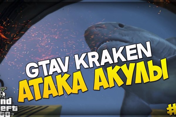 Кракен тор маркет пв