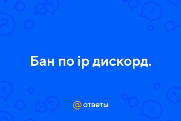 Кракен ориг ссылка