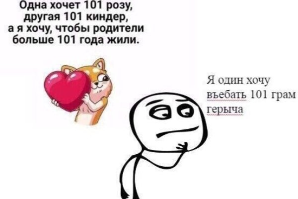 Как зарегистрироваться в кракен в россии