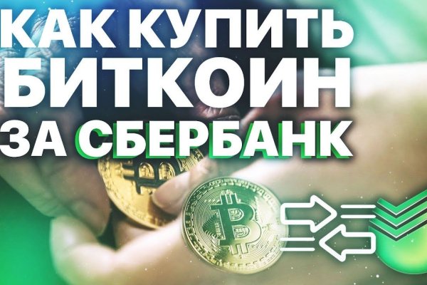 Кракен это сайт что продают