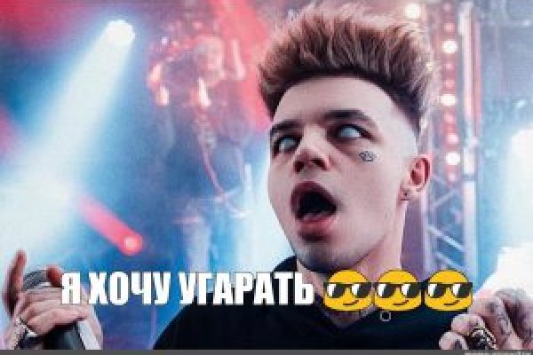 Кракен что продается