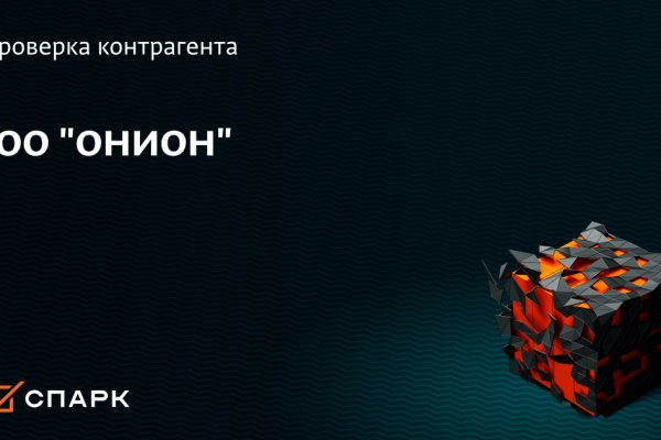 Kraken что это за сайт