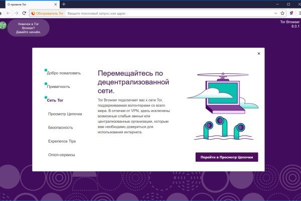 Кракен ссылка trikky
