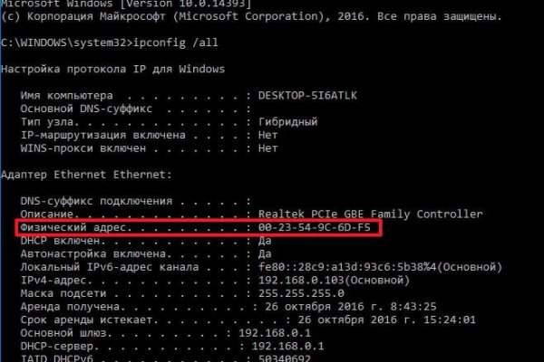 Сайт кракен тор браузера
