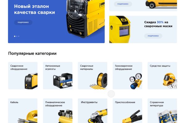 Как пополнить кошелек на кракене даркнет