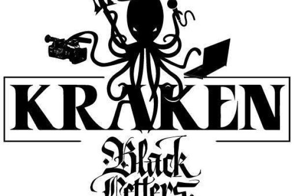 Kraken cc