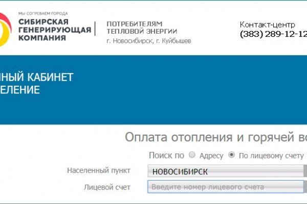 Kraken сайт магазин