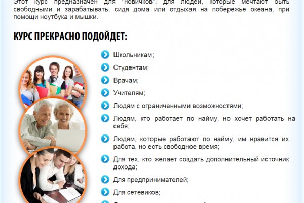 Кракен даркнет