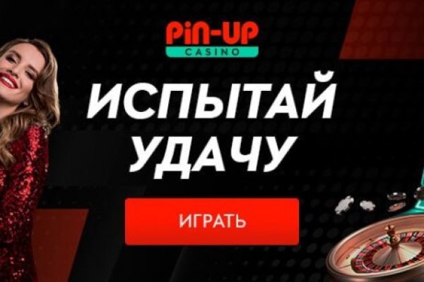 Кракен ориг ссылка