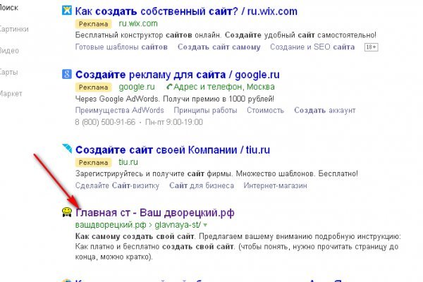 Кракен сайт kr2web in зарегистрироваться