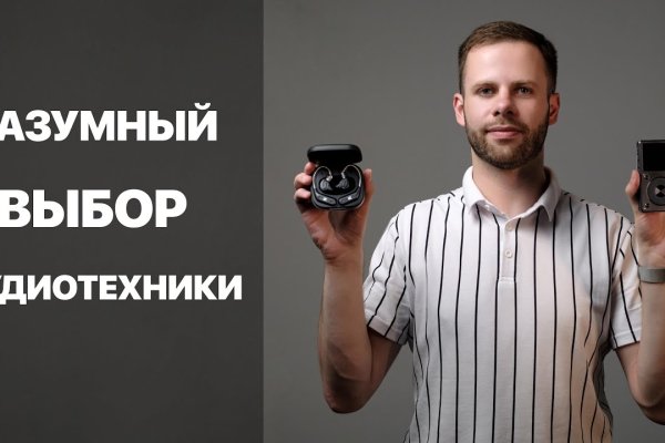 Ссылка на кракен официальный сайт
