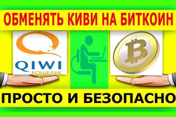 Кракен сайт что