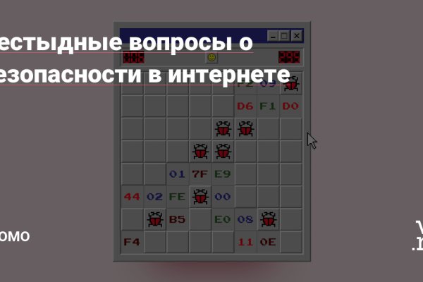 Нарко магазин кракен
