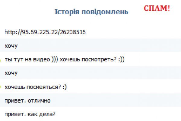 Онлайн магазин наркотиков