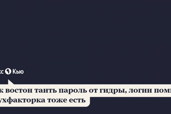 Кракен маркет даркнет только через стор