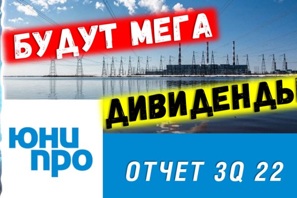 Что с кракеном сегодня сайт