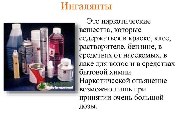 Купить наркотики москва