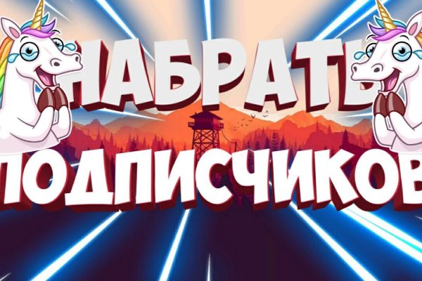 Что такое кракен площадка