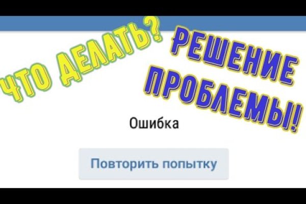 Адрес кракена